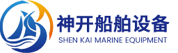 Jiangsu Shenkai Marine Equipment Co.,Ltd.